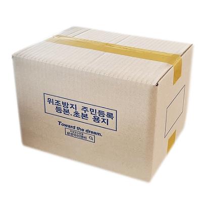 일반행정공통서식