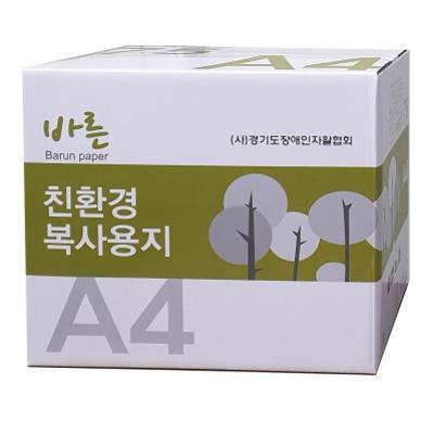 사단법인 경기도장애인자활협회 조달 등록 상품 이미지 3