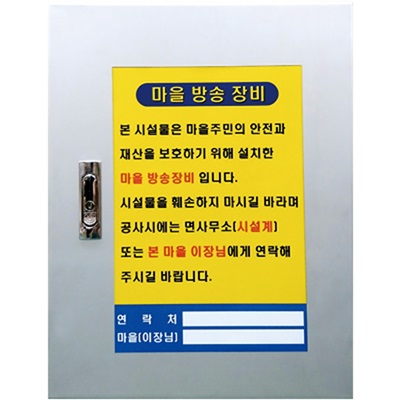 주식회사 유진테크시스템 조달 등록 상품 이미지 3