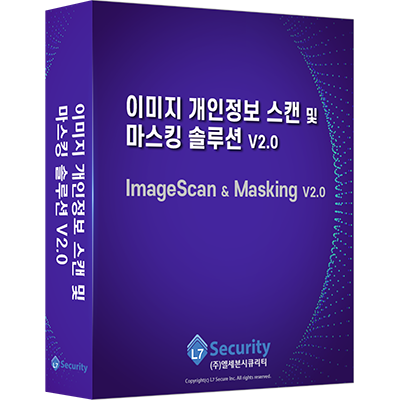 (주)신화시큐리티 조달 등록 상품 이미지 3