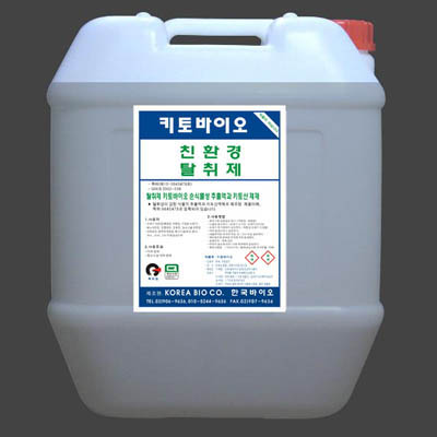 탈취제