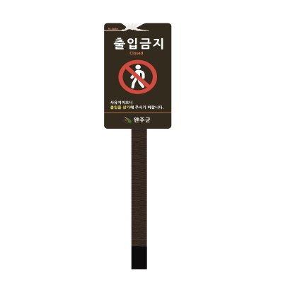 유한회사 온비츠로 조달 등록 상품 이미지 2