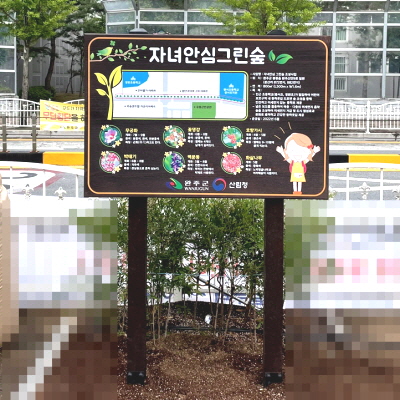 유한회사 온비츠로 조달 등록 상품 이미지 3