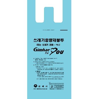 부경프라스틱 조달 등록 상품 이미지 2