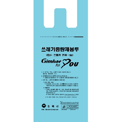 부경프라스틱 조달 등록 상품 이미지 1