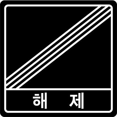 (유)이음 조달 등록 상품 이미지 3