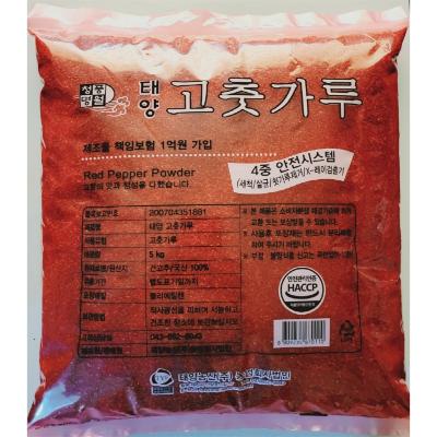 태양농산 주식회사 조달 등록 상품 이미지 1