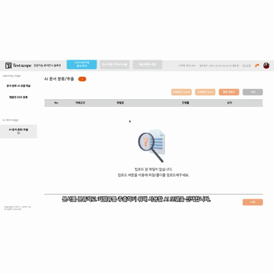 유틸리티소프트웨어