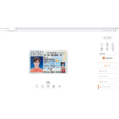 유틸리티소프트웨어