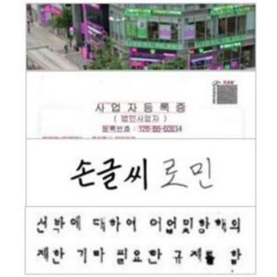 유틸리티소프트웨어