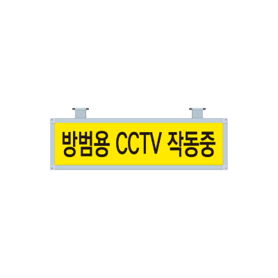 주식회사 비전정보통신 조달 등록 상품 이미지 1