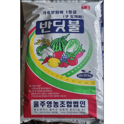 울주 영농조합법인 조달 등록 상품 이미지 1