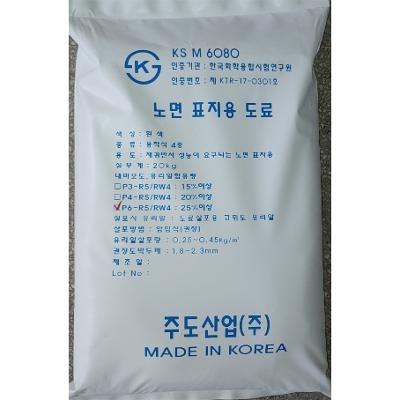 주도산업주식회사 조달 등록 상품 이미지 3