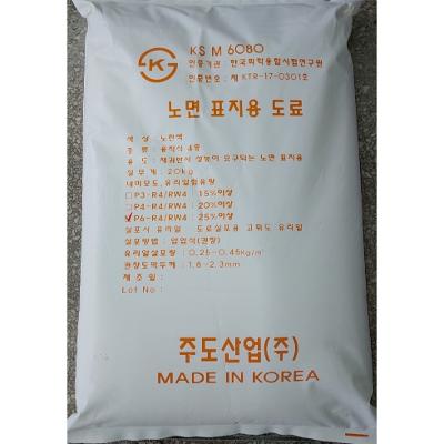 주도산업주식회사 조달 등록 상품 이미지 2