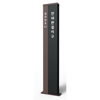 도시공간 조달 등록 상품 이미지 1