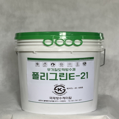 무기질도막방수재