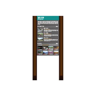 주식회사 위드조경 조달 등록 상품 이미지 1