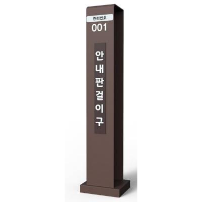 도시공간 조달 등록 상품 이미지 2