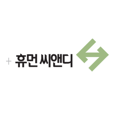 주식회사휴먼씨앤디 조달 등록 상품 이미지 3