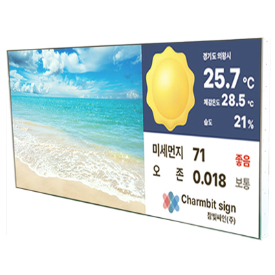 참빛싸인주식회사 조달 등록 상품 이미지 1