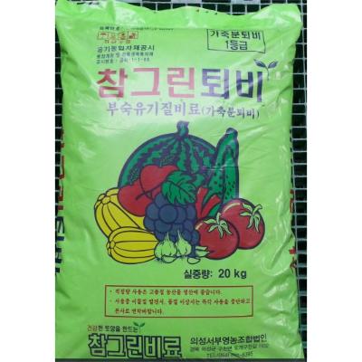 의성서부영농조합법인 조달 등록 상품 이미지 2