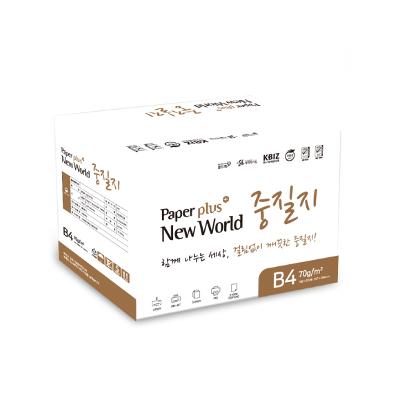 사단법인 에스디워크 새로운세상 조달 등록 상품 이미지 2