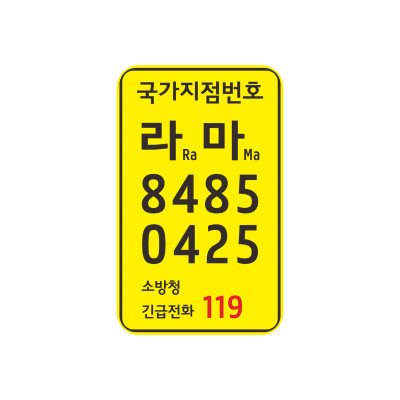 나래광고 조달 등록 상품 이미지 1