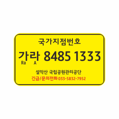 나래광고 조달 등록 상품 이미지 2