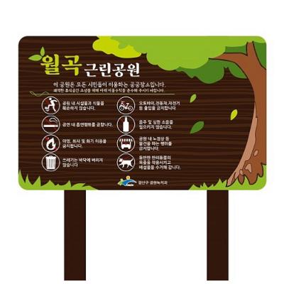 주식회사 그린산업개발 조달 등록 상품 이미지 3
