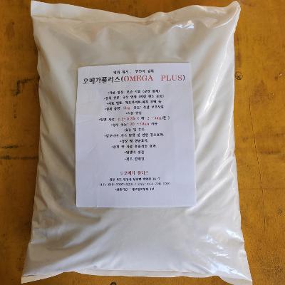 오메가 플러스 조달 등록 상품 이미지 1