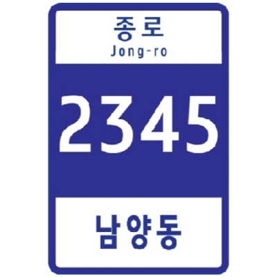 주식회사 한양테크 조달 등록 상품 이미지 1