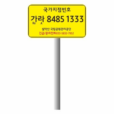 나래광고 조달 등록 상품 이미지 3