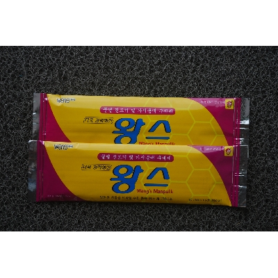 의료용살충제