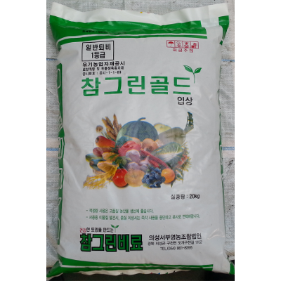 의성서부영농조합법인 조달 등록 상품 이미지 3