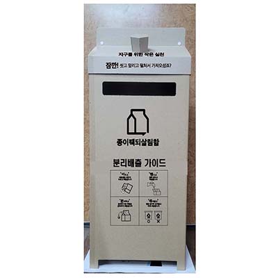 주식회사 되살림패키지 조달 등록 상품 이미지 2