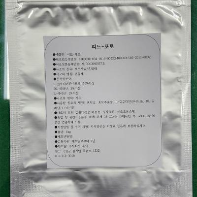주식회사운석 조달 등록 상품 이미지 2