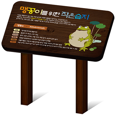 (주)도시와숲 조달 등록 상품 이미지 2