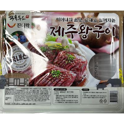 주식회사 미트라인 (MEAT LINE) 조달 등록 상품 이미지 1
