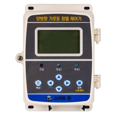 스마트온 조달 등록 상품 이미지 2