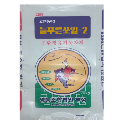 영농조합법인부성 조달 등록 상품 이미지 3