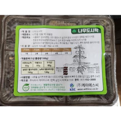 주식회사 케이에스씨 조달 등록 상품 이미지 2