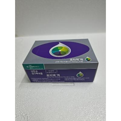 백신