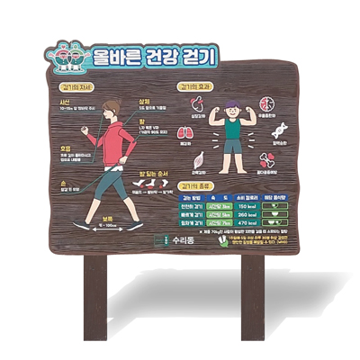 나무와간판 조달 등록 상품 이미지 3