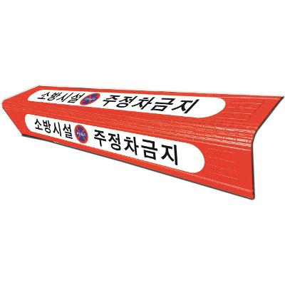 로드세이프 조달 등록 상품 이미지 3