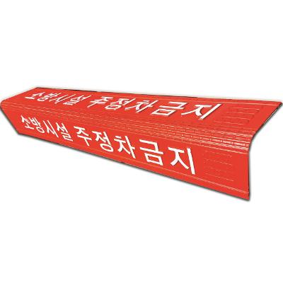로드세이프 조달 등록 상품 이미지 2