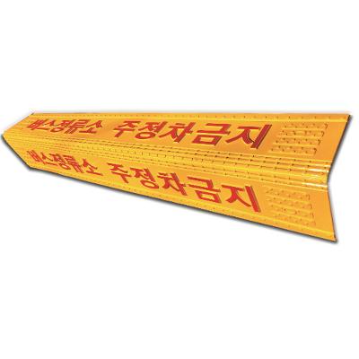 로드세이프 조달 등록 상품 이미지 1