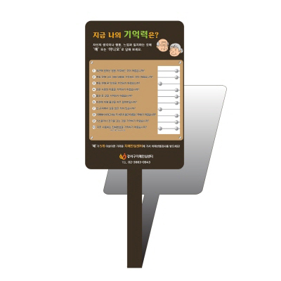 주식회사 포도나무365 조달 등록 상품 이미지 2