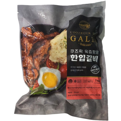주식회사 와이앤비푸드 조달 등록 상품 이미지 2