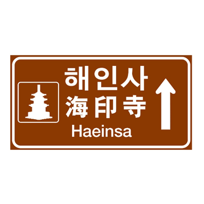 주식회사 세한이노테크 조달 등록 상품 이미지 3
