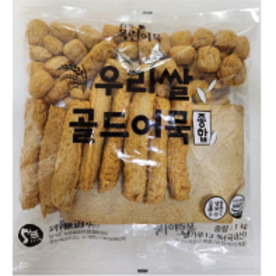 수산물가공품류